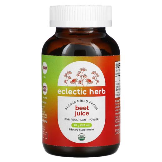 Eclectic Institute BEET JUICE 有機甜菜根粉 90g 商品图0