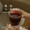 均衡小站 有机甜菜根粉 果蔬饮料 5g*12袋/盒 商品缩略图4