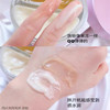 法国Fresh鸳鸯锅睡眠面膜70ml 商品缩略图3