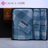 洁丽雅-商务三件毛巾套盒 100%纯棉 （9231  9232） 商品缩略图0