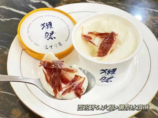 西班牙🇪🇸5J 黑标Cinco Jotas火腿
火腿整腿 送火腿架 大自然和时间的杰作，橡果喂养100%伊比利亚黑猪，油脂均衡，入口即化细腻醇香 商品图8