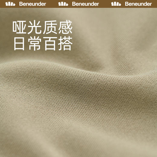 BENEUNDER 蕉下  鲨鱼裤  畅型系列高腰塑型打底裤紧身裤 商品图4