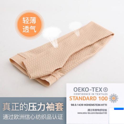德国ANITA 手掌型 弹力袖套 轻薄材质 商品图7