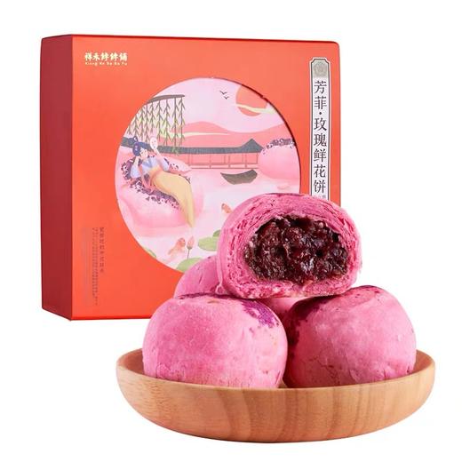 双盒芳菲玫瑰鲜花饼 商品图0