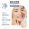 油皮卸妆膏   摇滚动物园脸部深层清洁    蓝灵藻清爽卸妆   油皮本命 商品缩略图1