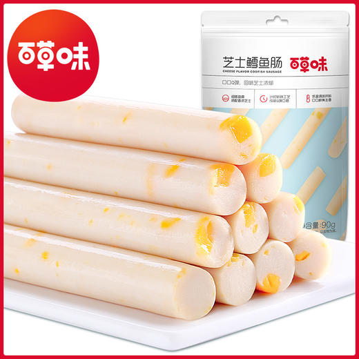 芝芝鲜鲜鳕鱼肠90g Q软鲜美 每口都是海鲜味 商品图1