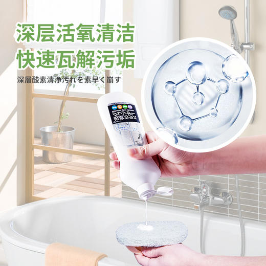 浪漫樱花浴室玻璃清洗剂  活氧清洁  瓦解污垢 商品图1