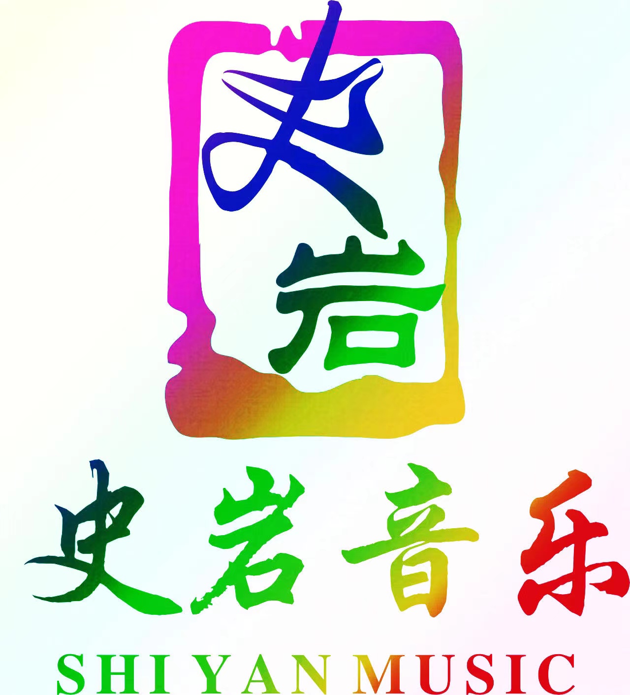 店铺logo