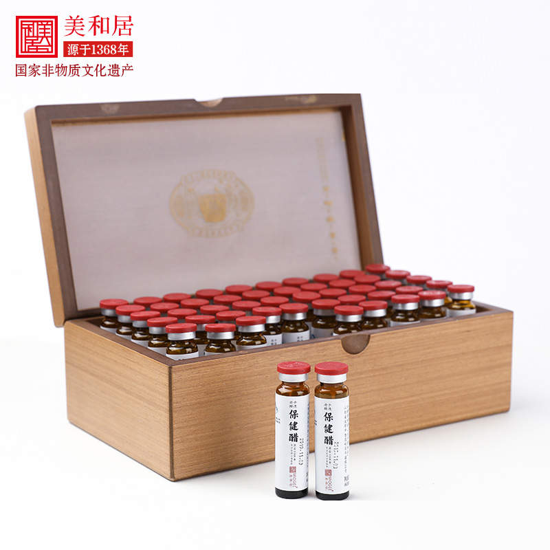 【美和居-国家非遗】保健醋养生醋口服液送礼蜂蜜醋10mlx50支