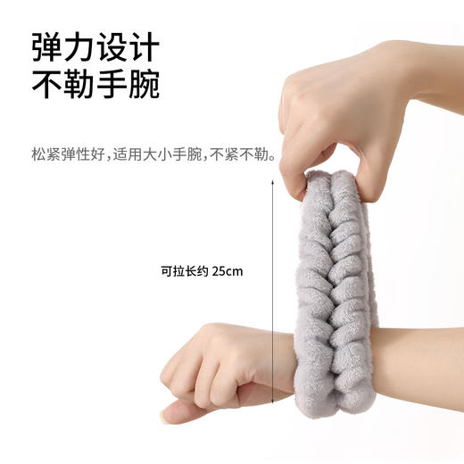 FaSoLa洗漱防湿袖护手腕洗脸手腕带神器吸水到袖口手环吸汗袖带 商品图1