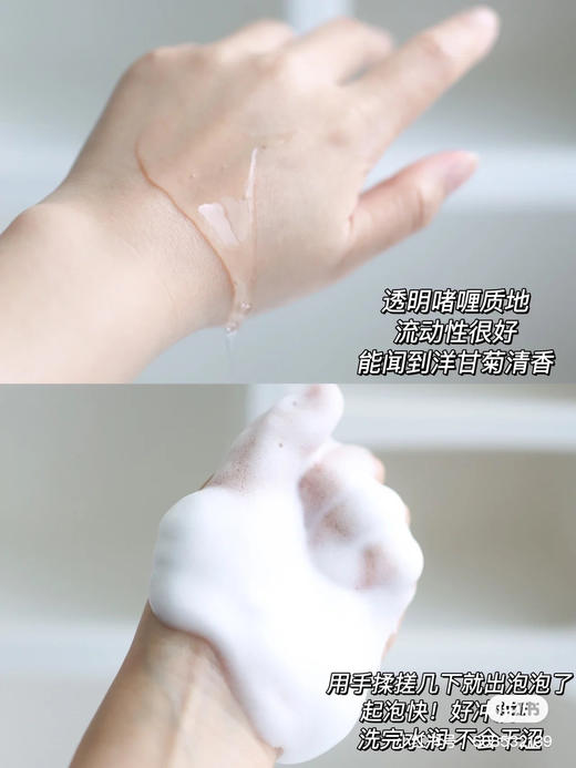 英国femfresh女性私处护理液私处洗液250ml 商品图3