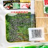 阿一波幼嫩紫菜 商品缩略图1
