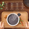 南方无糖黑芝麻糊560克 商品缩略图2