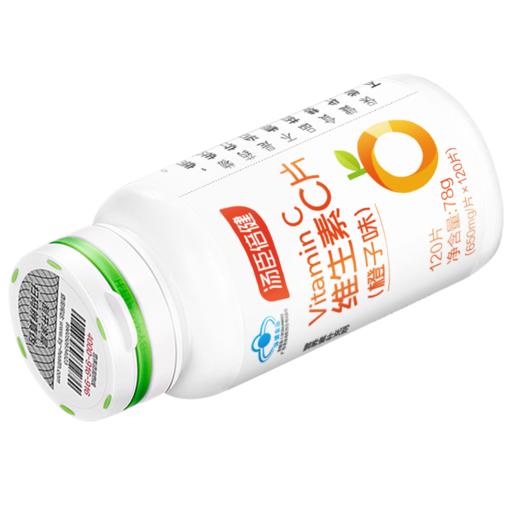 汤臣倍健维C片橙子味120片 满满营养 一片满足一日维C需要 商品图2