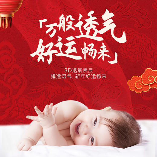 好奇皇家御裤纸尿裤/拉拉裤宝宝麒麟裤 MJGY 商品图3