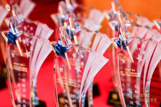 获奖企业展示11 商品图0