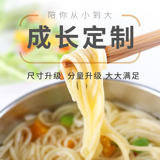 简亲（面条大包装420g）无小麦无添加盐糖蛋奶麸质 商品图1