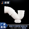 建元 50 S弯/P弯 有检口/无检口 商品缩略图1
