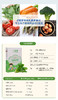 东升农场 龙升源 有机儿童面 番茄味 胡萝卜味 菠菜味 280g 商品缩略图5