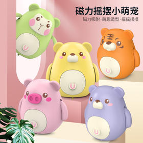 【博乐里】磁性跟随摇摆动物摇摆熊