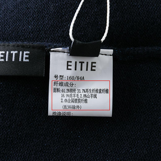 EITIE爱特爱冬季新款V领时尚通勤针织连衣裙女6801521 商品图6