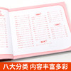 聪明宝贝简笔画大全 2 商品缩略图1