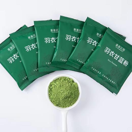 ⁴ 88元/60包【喜善花房羽衣甘蓝粉30包装】YC04-CRMM-XSHF 商品图5