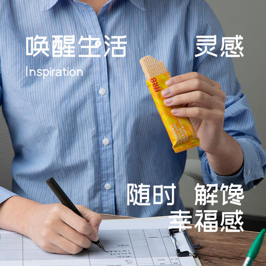 ffit8蛋白质威化饼干  健康馋嘴零食威化   海盐芝士黑巧味 商品图7