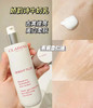 专柜2000 娇韵诗美白三件套 牛奶水+光芒小瓷瓶+乳液透亮焕白水乳精华 商品缩略图3