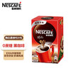 雀巢咖啡醇品速溶黑咖啡1.8g*20条 商品缩略图0
