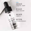 修丽可杜克色修小样植萃亮研修护精华舒缓提亮去豆印4ml 商品缩略图5