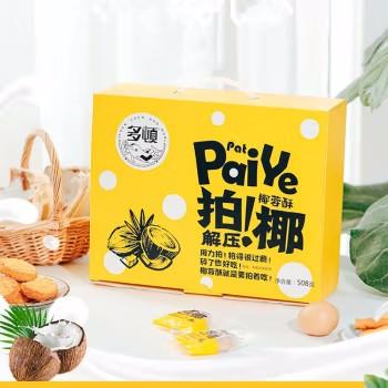 【严选】 多顿拍椰椰蓉酥家庭装508g 商品图0