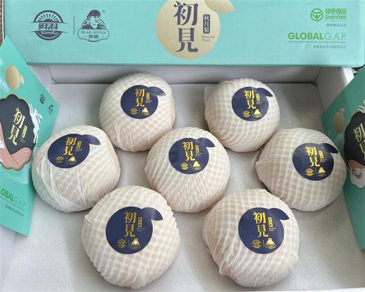 正宗山东莱阳秋月梨初见礼盒 个大脆甜（认证绿色食品） 商品图6