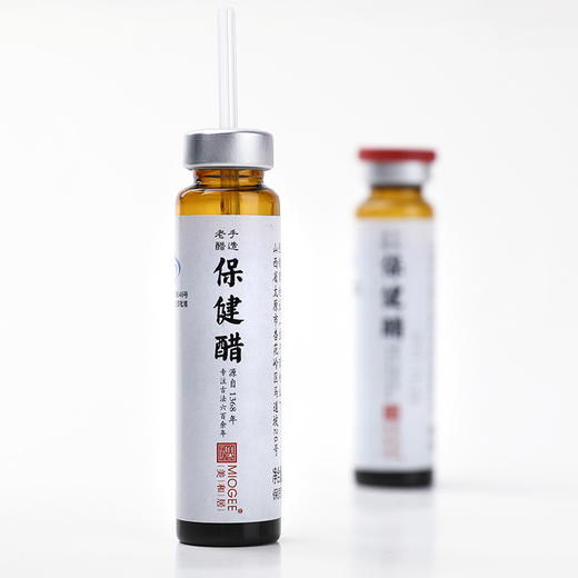 【美和居-国家非遗】保健醋养生醋口服液送礼蜂蜜醋10mlx50支 商品图2