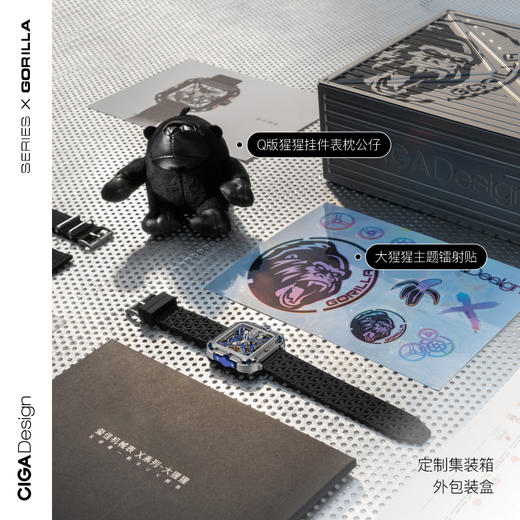 CIGA design玺佳机械表X系列 大猩猩镂空男士手表 国潮来袭尽显锋芒 商品图3