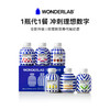 WonderLab 小胖瓶升级款嚼嚼代餐奶昔 营养代餐粉75g*6瓶 新欧普款 商品缩略图1