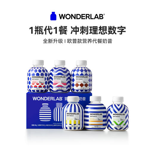 WonderLab 小胖瓶升级款嚼嚼代餐奶昔 营养代餐粉75g*6瓶 新欧普款 商品图1