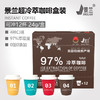景兰 97%冷萃咖啡 四口味 12罐 盒装 商品缩略图5
