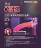 【9.21日讲座】0基础A-level艺术设计学生也可以拿到A成绩的作品集！ 商品缩略图0