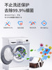 浪漫樱花洗衣机槽清洁剂  滚筒式波轮式通用  杀毒除垢 商品缩略图1