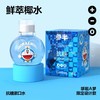 参半抗糖玻尿酸口腔喷雾哆啦A梦联名款 商品缩略图1