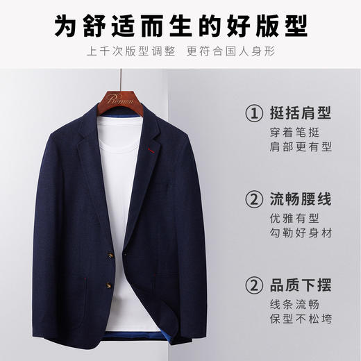 【舒适透气】罗蒙男士西装单西休闲商务婚礼宴会职业正装西服外套男 商品图1