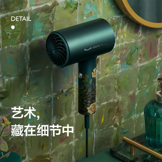 素士电吹风H5  家用智能负离子电吹风 商品图4