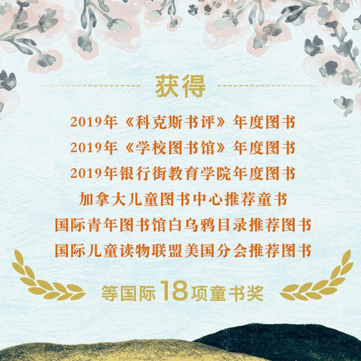 风中的电话亭 商品图1