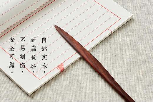 红木裁纸刀，老技师打造，红酸枝木裁纸刀，手感顺滑，优雅大气，可用、可赏、可玩，爱不释手！ 商品图2