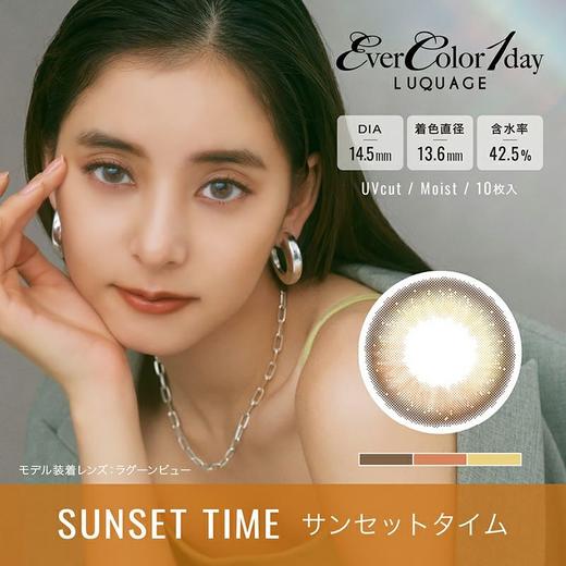 「保税仓现货·48h发」Evercolor日本美瞳 Luquage系列 日抛10片装 商品图1
