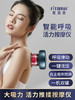 斐壹度（FITDASH）智能呼吸拔罐刮痧仪 商品缩略图0