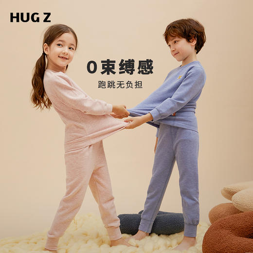 mideer弥鹿秋冬儿童睡衣男女宝宝保暖内衣套装秋衣秋裤长袖家居服 商品图3