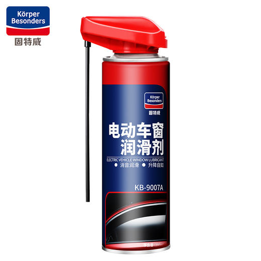 固特威车窗润滑剂  升降玻璃润滑油  轨道润滑脂  除异响 商品图5