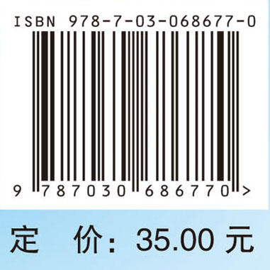 药物化学实验与学习指导/李鲜 何江波 商品图2